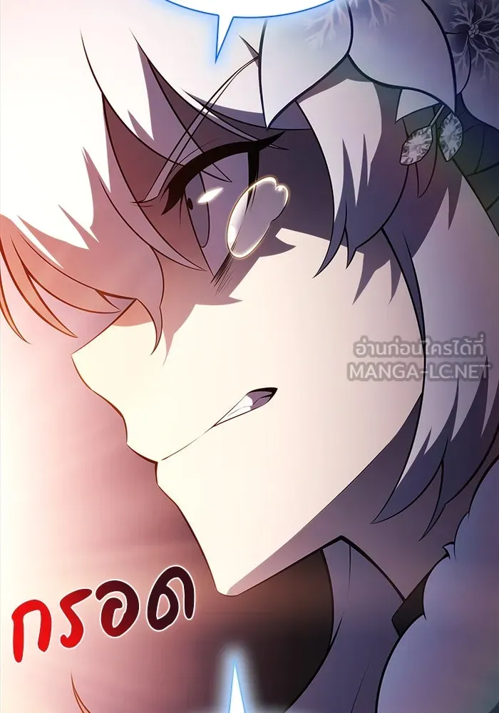 ลูกชายคนเล็กของดยุกคือมือสังหาร ตอนที่ 99 รูปที่ 66