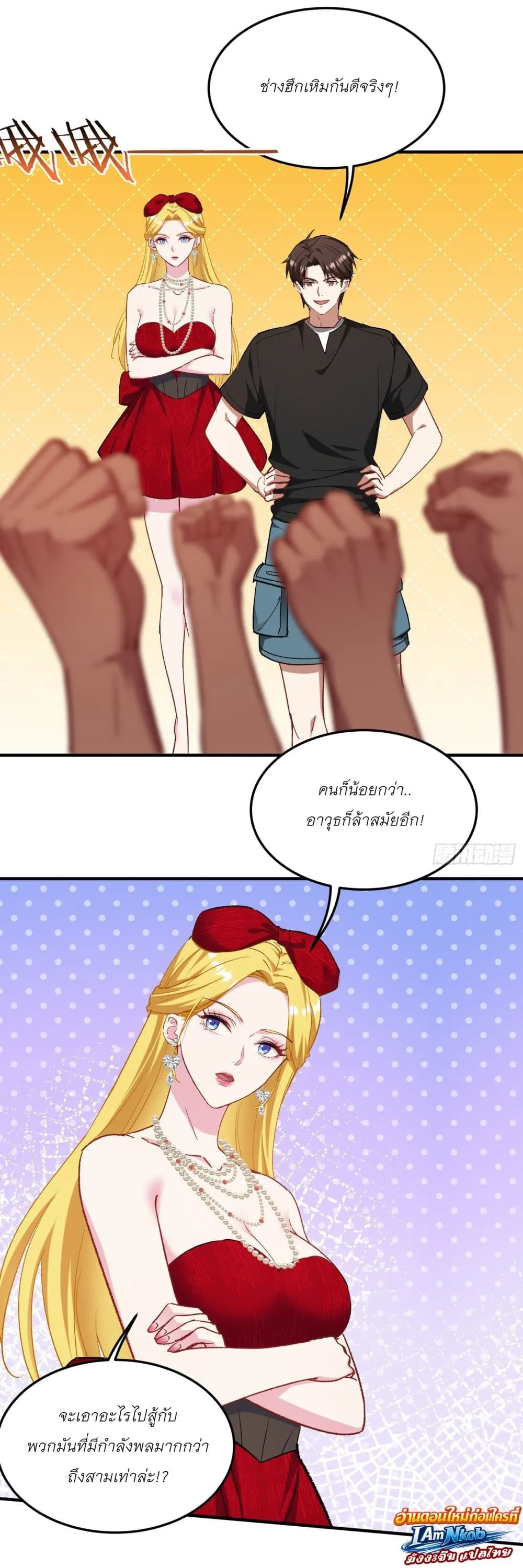 Manga-lc-com อ่านมังงะ อ่านการ์ตูน ออนไลน์ ฟรี Became a Billionaire After Dog Licking Improperly ตอนที่ 1 2 3 4 5 6 7 8 9 10 11 12 13 14 ฟรี ไม่มีโฆษณา Manga-lc - อ่าน มังงะ อ่าน การ์ตูน ออนไลน์ อ่านมังงะ ฟรี