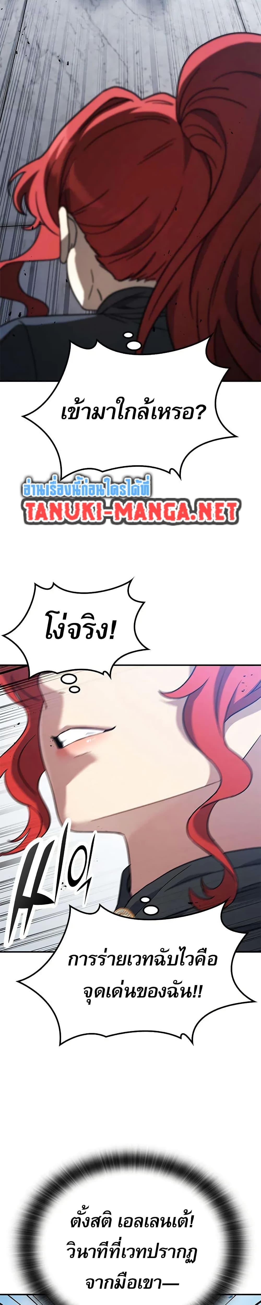 Manga-lc-com อ่านมังงะ อ่านการ์ตูน ออนไลน์ ฟรี Noble Lady Reformation Guide ตอนที่ 1 2 3 4 5 6 7 8 9 10 11 12 13 14 ฟรี ไม่มีโฆษณา Manga-lc - อ่าน มังงะ อ่าน การ์ตูน ออนไลน์ อ่านมังงะ ฟรี