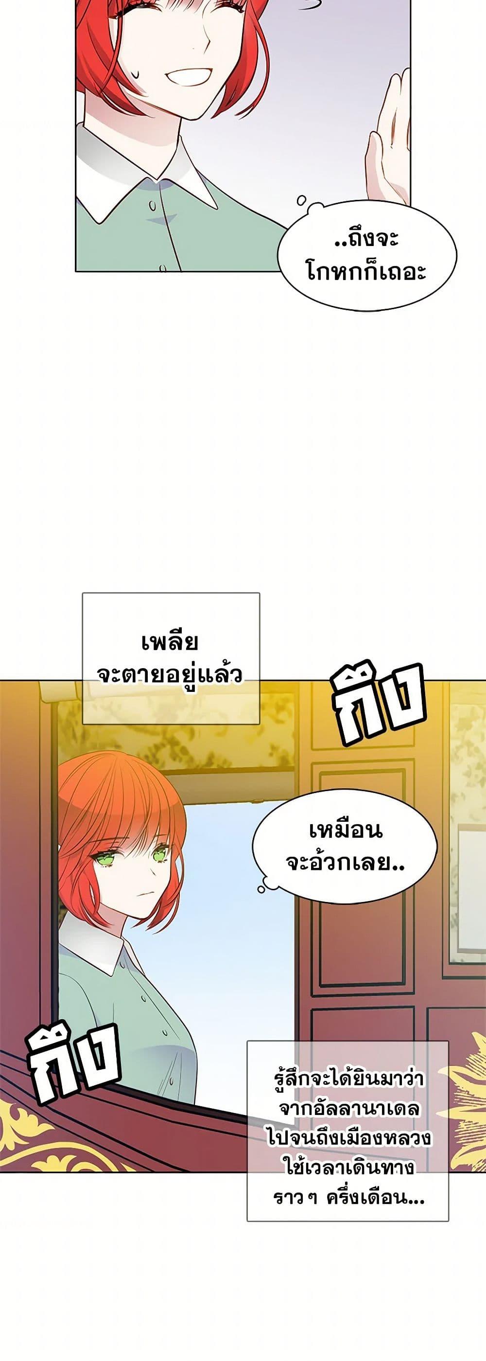 Manga-lc-com อ่านมังงะ อ่านการ์ตูน ออนไลน์ ฟรี The Detective Of Muiella ตอนที่ 1 2 3 4 5 6 7 8 9 10 11 12 13 14 ฟรี ไม่มีโฆษณา Manga-lc - อ่าน มังงะ อ่าน การ์ตูน ออนไลน์ อ่านมังงะ ฟรี