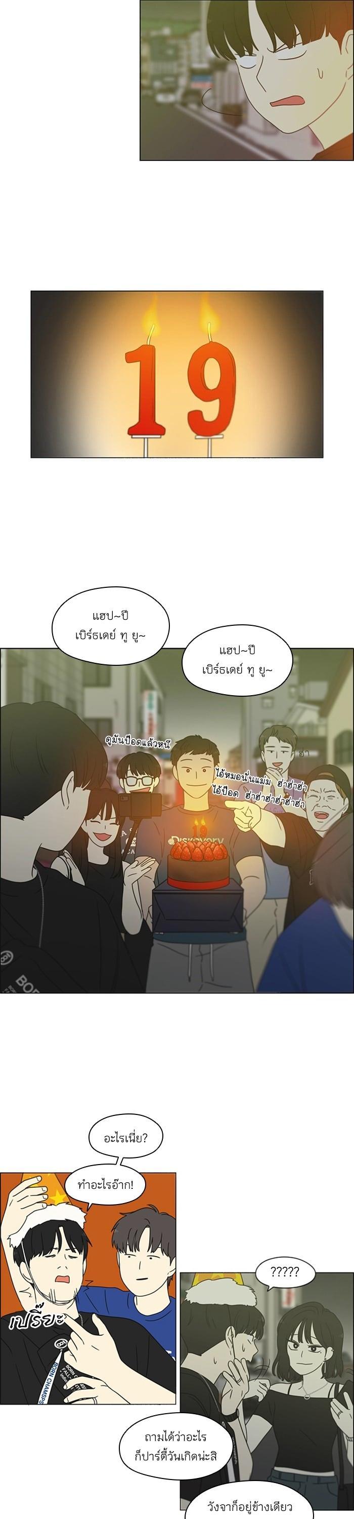 Manga-lc-com อ่านมังงะ อ่านการ์ตูน ออนไลน์ ฟรี Love Revolution รักนี้ต้องปฏิวัติ ตอนที่ 1 2 3 4 5 6 7 8 9 10 11 12 13 14 ฟรี ไม่มีโฆษณา Manga-lc - อ่าน มังงะ อ่าน การ์ตูน ออนไลน์ อ่านมังงะ ฟรี