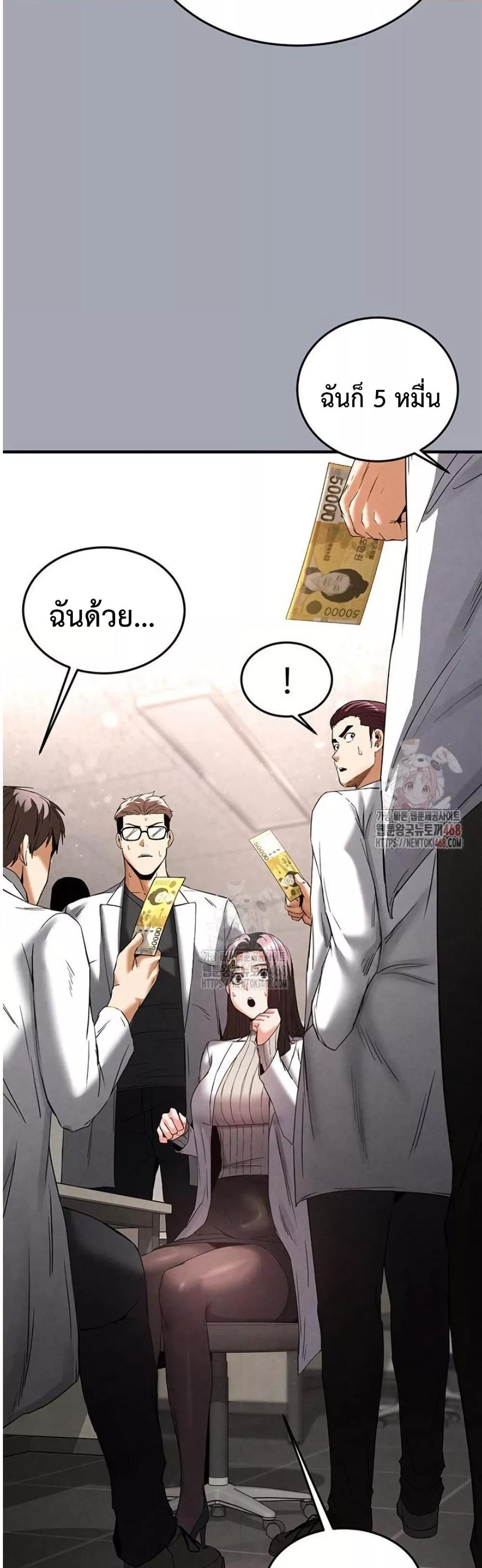 Doujin-Lc- อ่าน โดจิน มังฮวา เกาหลี ญี่ปุ่น จีน แปลไทย Human Scum ตอนที่ 1 2 3 4 5 6 7 8 9 10 11 12 13 14 ฟรี ไม่มีโฆษณา อ่าน โดจิน Manhwa เกาหลี ญี่ปุ่น จีน เรามีครบ คัดมาให้เน้นๆ โดจิน 18+ รับประกันความฟินโดย  Doujin Lc