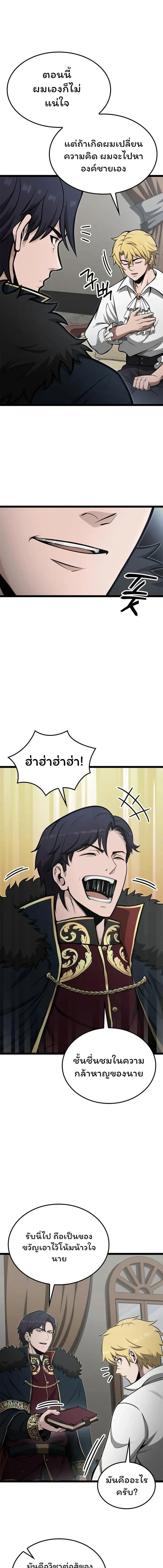 Manga-lc-com อ่านมังงะ อ่านการ์ตูน ออนไลน์ ฟรี Boxer Kali ตอนที่ 1 2 3 4 5 6 7 8 9 10 11 12 13 14 ฟรี ไม่มีโฆษณา Manga-lc - อ่าน มังงะ อ่าน การ์ตูน ออนไลน์ อ่านมังงะ ฟรี