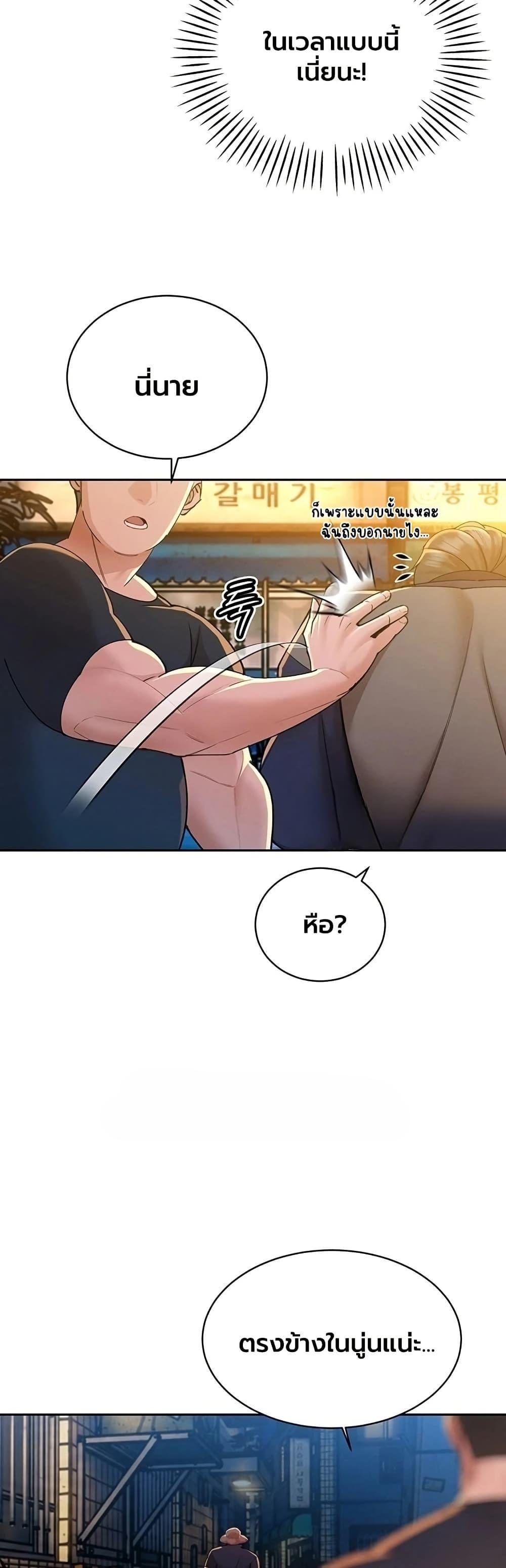 Doujin-Lc- อ่าน โดจิน มังฮวา เกาหลี ญี่ปุ่น จีน แปลไทย Father Is Eating All ตอนที่ 1 2 3 4 5 6 7 8 9 10 11 12 13 14 ฟรี ไม่มีโฆษณา อ่าน โดจิน Manhwa เกาหลี ญี่ปุ่น จีน เรามีครบ คัดมาให้เน้นๆ โดจิน 18+ รับประกันความฟินโดย  Doujin Lc
