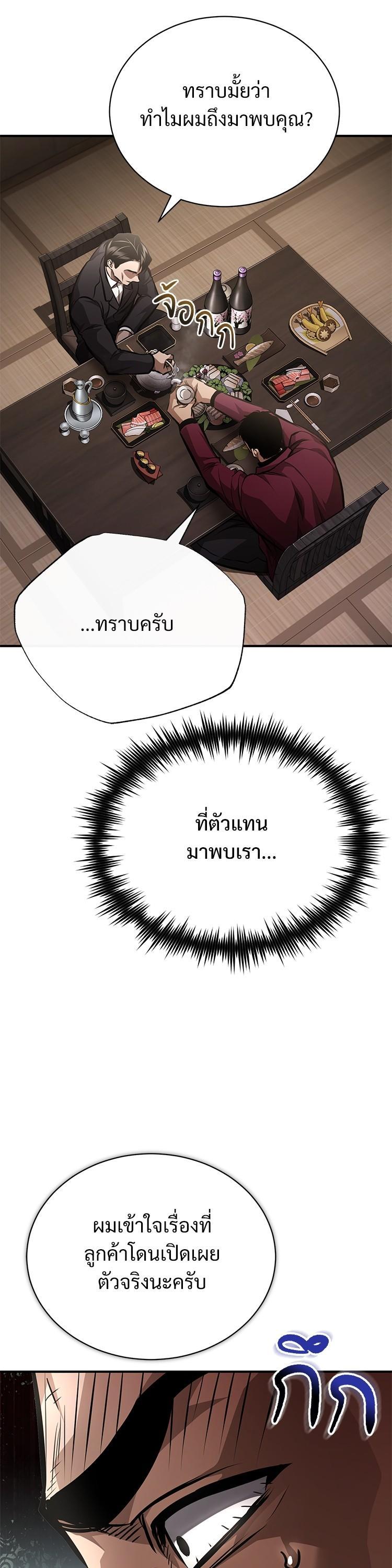 Manga-lc-com อ่านมังงะ อ่านการ์ตูน ออนไลน์ ฟรี Devil Returns To School Days ตอนที่ 1 2 3 4 5 6 7 8 9 10 11 12 13 14 ฟรี ไม่มีโฆษณา Manga-lc - อ่าน มังงะ อ่าน การ์ตูน ออนไลน์ อ่านมังงะ ฟรี