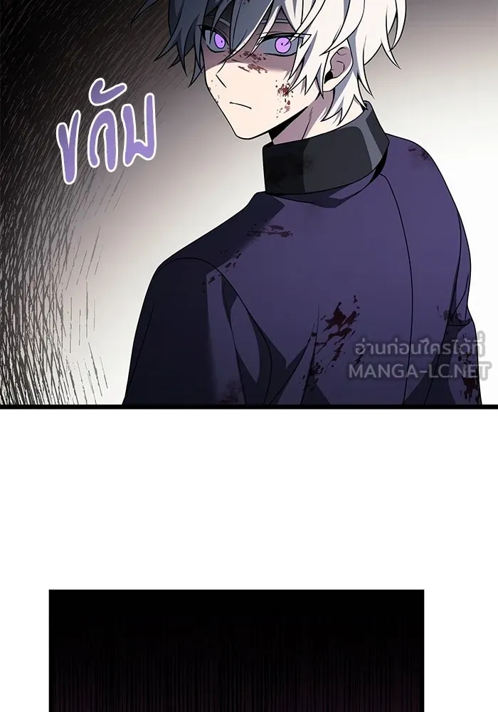 อัศวินดำล่าท้าเวลา ตอนที่ 33 รูปที่ 48