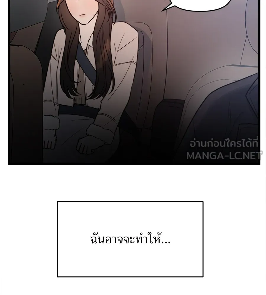 ปรารถนารักอันงดงาม ตอนที่ 3 รูปที่ 51