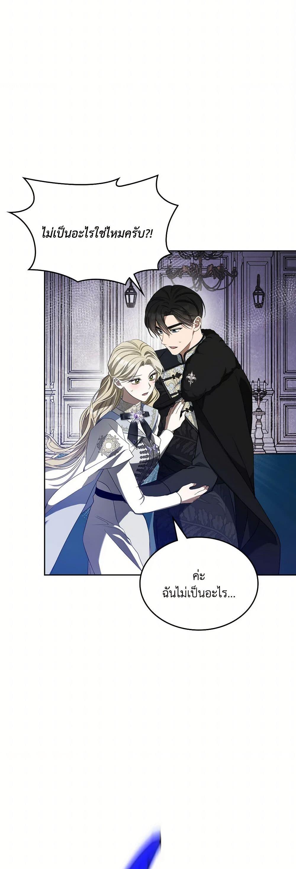 Manga-lc-com อ่านมังงะ อ่านการ์ตูน ออนไลน์ ฟรี The Monster Male Lead Lives Under My Bed ตอนที่ 1 2 3 4 5 6 7 8 9 10 11 12 13 14 ฟรี ไม่มีโฆษณา Manga-lc - อ่าน มังงะ อ่าน การ์ตูน ออนไลน์ อ่านมังงะ ฟรี