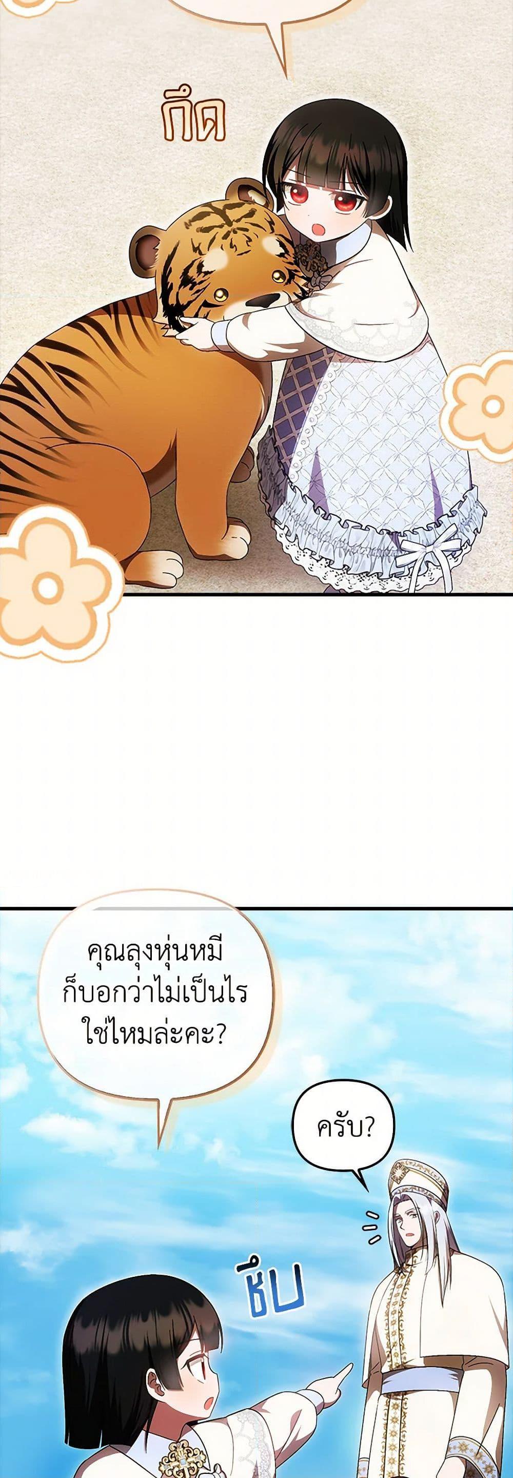 Manga-lc-com อ่านมังงะ อ่านการ์ตูน ออนไลน์ ฟรี It’s My First Time Being Loved ตอนที่ 1 2 3 4 5 6 7 8 9 10 11 12 13 14 ฟรี ไม่มีโฆษณา Manga-lc - อ่าน มังงะ อ่าน การ์ตูน ออนไลน์ อ่านมังงะ ฟรี