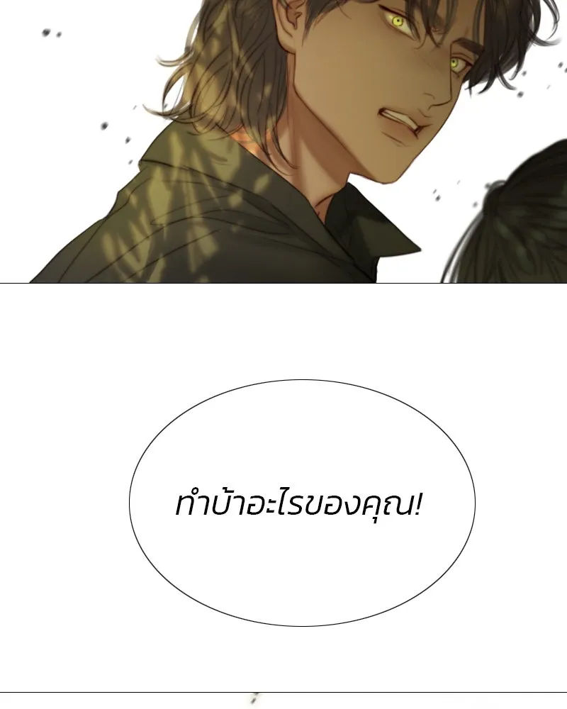 เซเรน่า ตอนที่ 7 รูปที่ 2