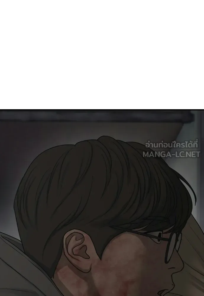 ผู้กล้าฝ่าวันสิ้นโลก ตอนที่ 57 เป็นอะไรไหม จีอัน รูปที่ 183