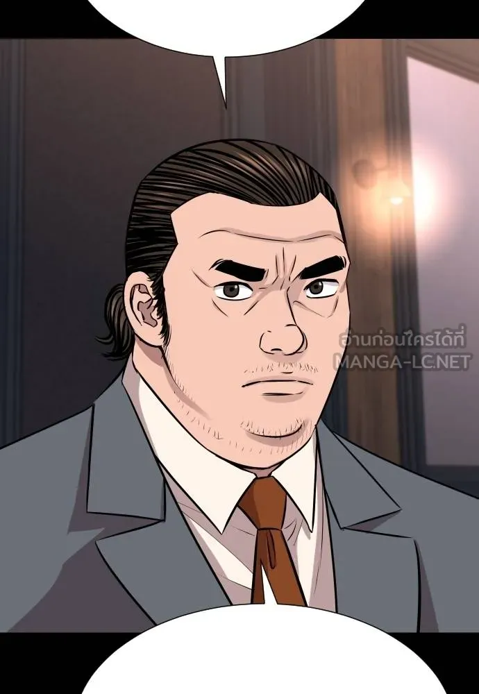 หลานอัจฉริยะ ตอนที่ 158 รูปที่ 110