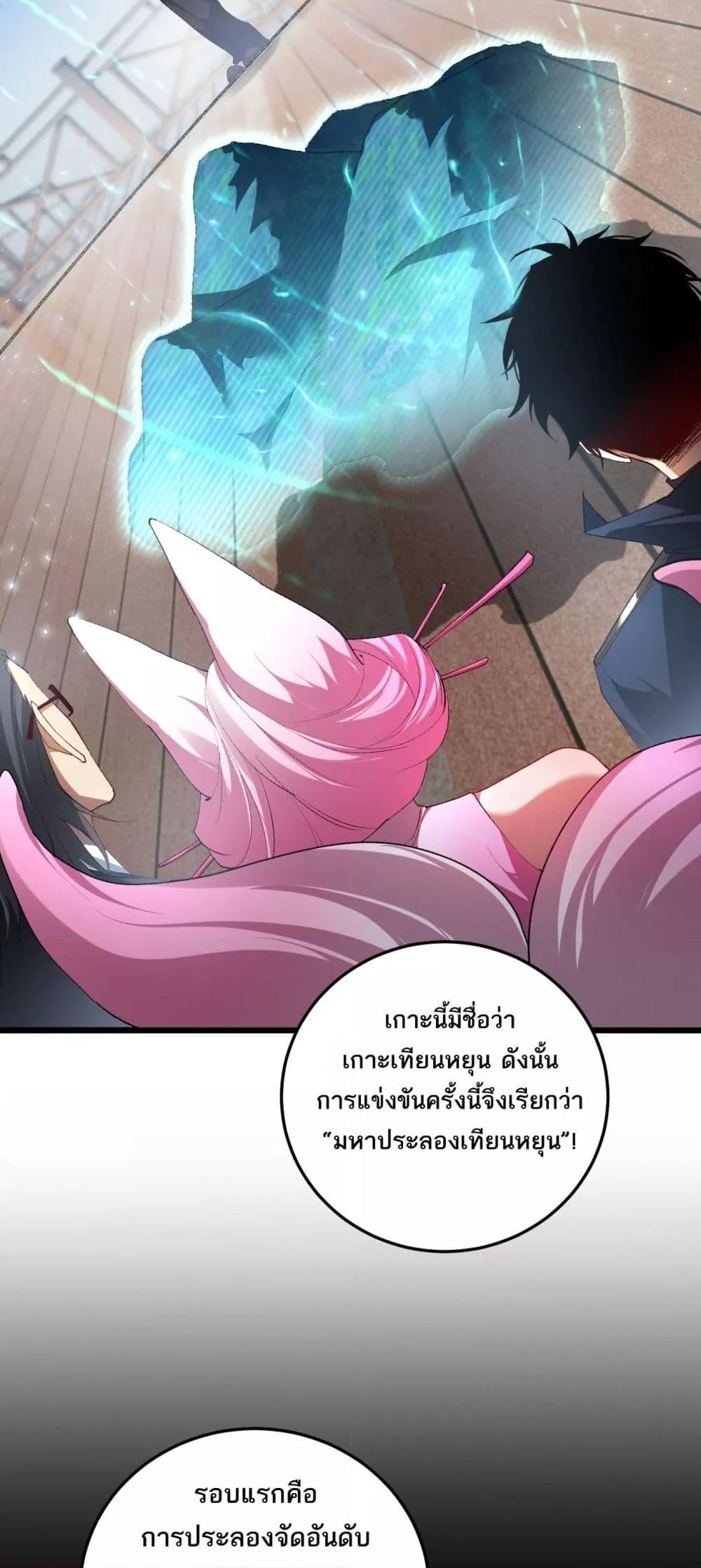 Manga-lc-com อ่านมังงะ อ่านการ์ตูน ออนไลน์ ฟรี SupremeZergLo ตอนที่ 1 2 3 4 5 6 7 8 9 10 11 12 13 14 ฟรี ไม่มีโฆษณา Manga-lc - อ่าน มังงะ อ่าน การ์ตูน ออนไลน์ อ่านมังงะ ฟรี