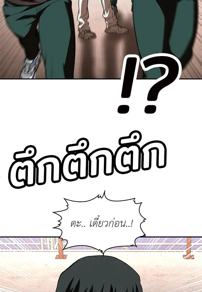 สนามเด็กล่า ตอนที่ รีวิวซีซัน 1 รูปที่ 109