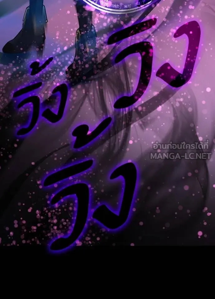 เป้าหมายครั้งที่ 2 ตอนที่ 9 รูปที่ 81