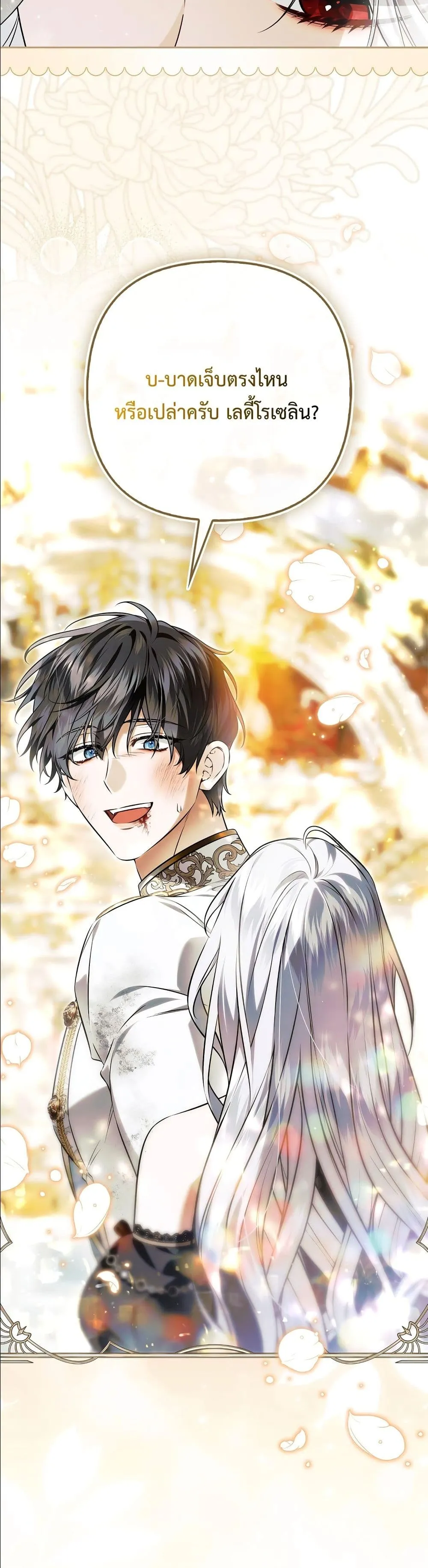 Manga-lc-com อ่านมังงะ อ่านการ์ตูน ออนไลน์ ฟรี The Baddest Villainess Is Back ตอนที่ 1 2 3 4 5 6 7 8 9 10 11 12 13 14 ฟรี ไม่มีโฆษณา Manga-lc - อ่าน มังงะ อ่าน การ์ตูน ออนไลน์ อ่านมังงะ ฟรี