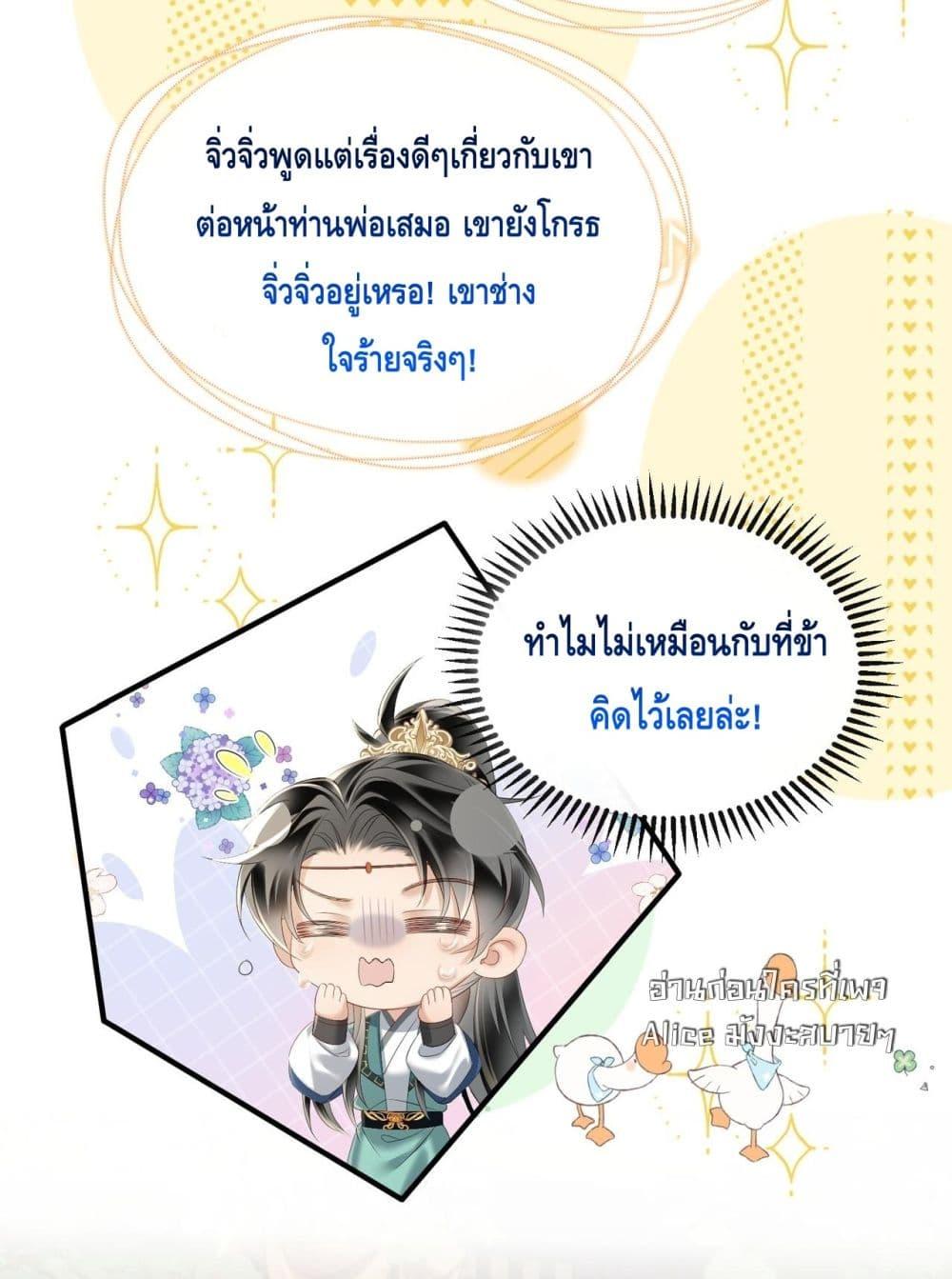Manga-lc-com อ่านมังงะ อ่านการ์ตูน ออนไลน์ ฟรี เสียงหัวใจของเธ ตอนที่ 1 2 3 4 5 6 7 8 9 10 11 12 13 14 ฟรี ไม่มีโฆษณา Manga-lc - อ่าน มังงะ อ่าน การ์ตูน ออนไลน์ อ่านมังงะ ฟรี