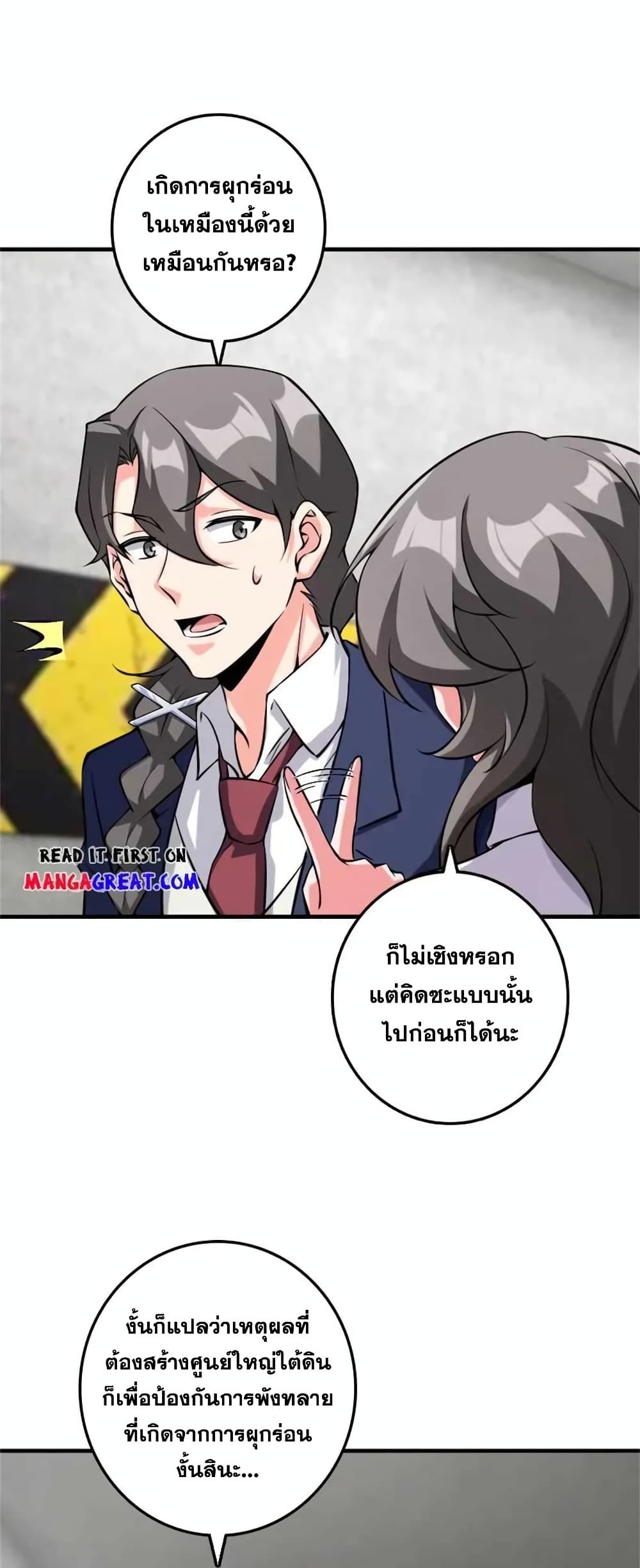 Manga-lc-com อ่านมังงะ อ่านการ์ตูน ออนไลน์ ฟรี Release That Witch ตอนที่ 1 2 3 4 5 6 7 8 9 10 11 12 13 14 ฟรี ไม่มีโฆษณา Manga-lc - อ่าน มังงะ อ่าน การ์ตูน ออนไลน์ อ่านมังงะ ฟรี