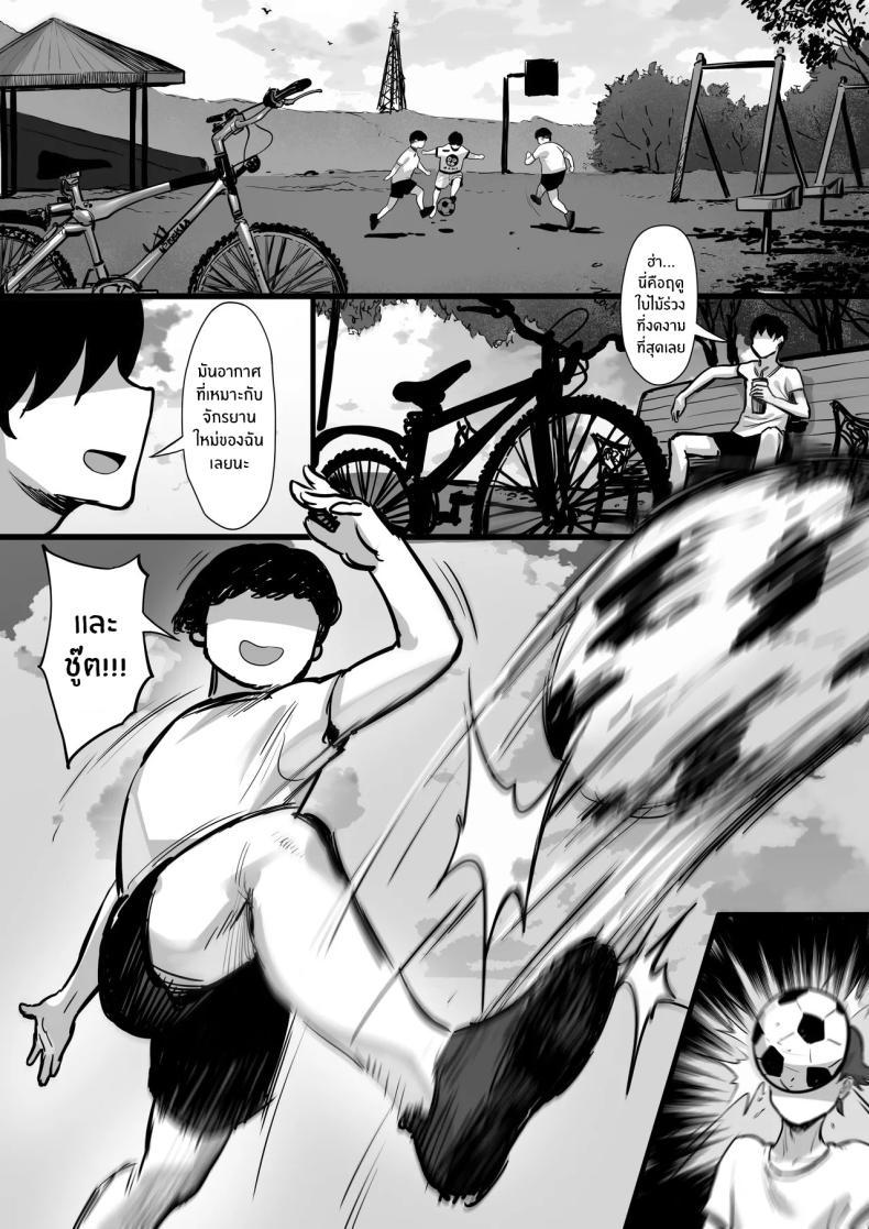 Doujin-Lc- อ่าน โดจิน มังฮวา เกาหลี ญี่ปุ่น จีน แปลไทย ดาราเอวีคนโปรด [Hakutamayu] Ore no Joukyou Seiseikatsu Mama wa AV Joyuu Hen ตอนที่ 1 2 3 4 5 6 7 8 9 10 11 12 13 14 ฟรี ไม่มีโฆษณา อ่าน โดจิน Manhwa เกาหลี ญี่ปุ่น จีน เรามีครบ คัดมาให้เน้นๆ โดจิน 18+ รับประกันความฟินโดย  Doujin Lc