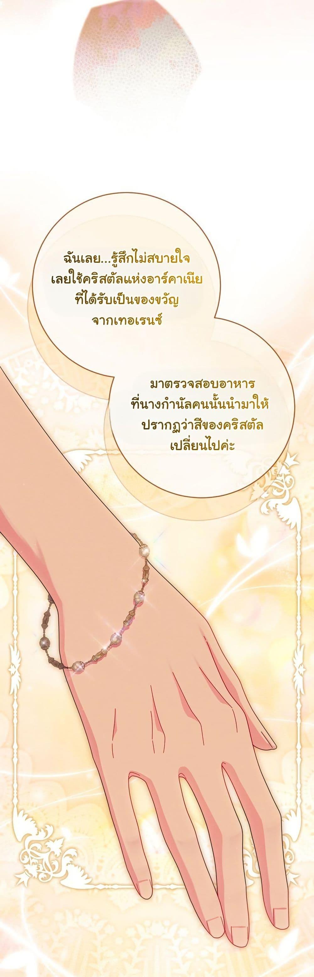 Manga-lc-com อ่านมังงะ อ่านการ์ตูน ออนไลน์ ฟรี How to Survive as a Villainess on the Verge of Death ตอนที่ 1 2 3 4 5 6 7 8 9 10 11 12 13 14 ฟรี ไม่มีโฆษณา Manga-lc - อ่าน มังงะ อ่าน การ์ตูน ออนไลน์ อ่านมังงะ ฟรี