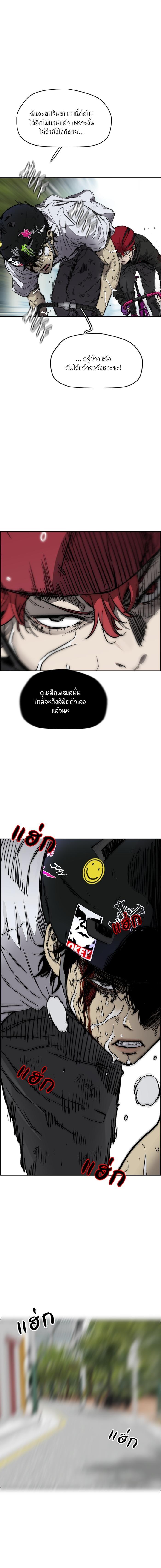 Manga-lc-com อ่านมังงะ อ่านการ์ตูน ออนไลน์ ฟรี Wind Breaker ปั่นสู้ฝัน ตอนที่ 1 2 3 4 5 6 7 8 9 10 11 12 13 14 ฟรี ไม่มีโฆษณา Manga-lc - อ่าน มังงะ อ่าน การ์ตูน ออนไลน์ อ่านมังงะ ฟรี