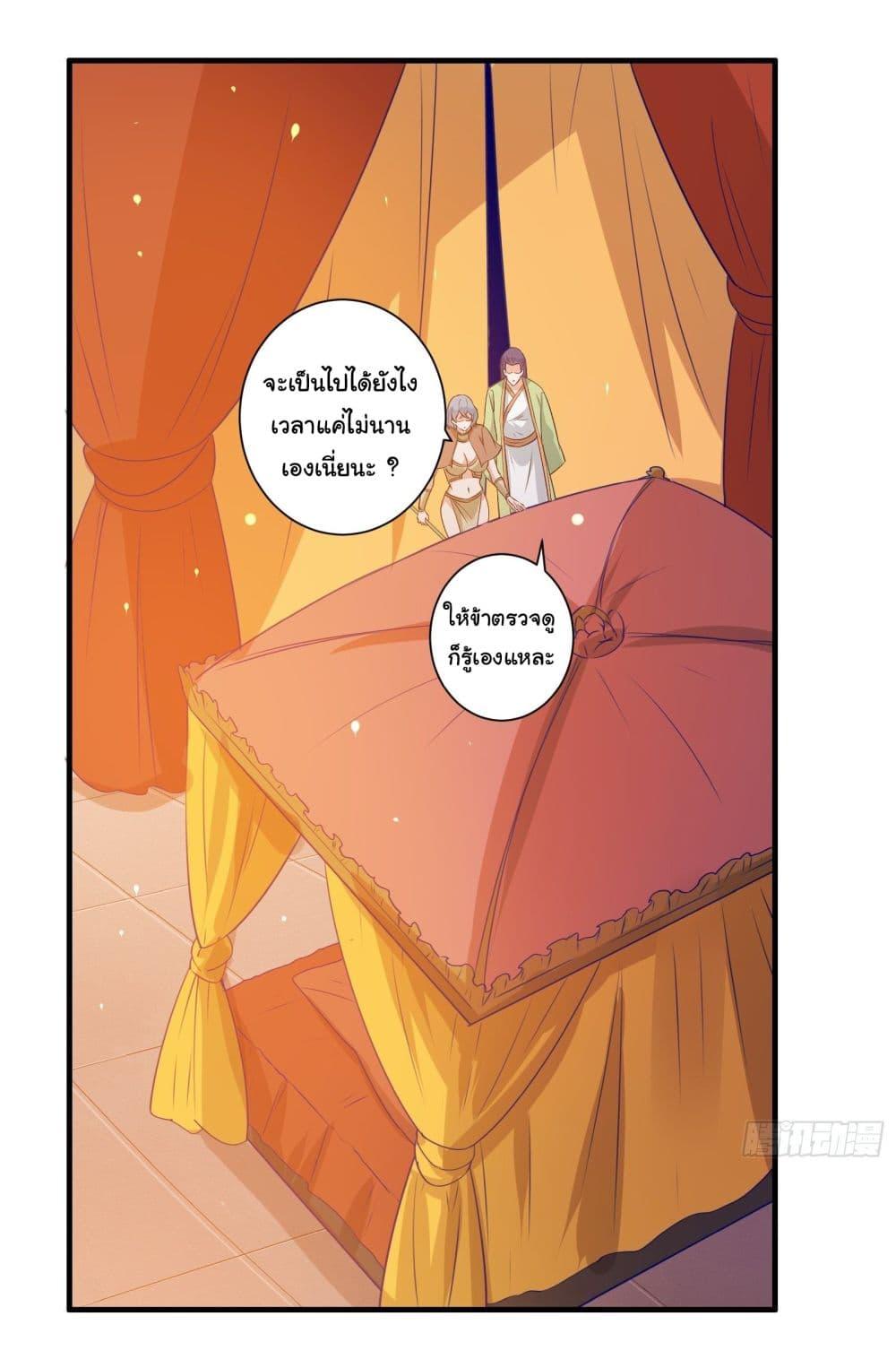 Manga-lc-com อ่านมังงะ อ่านการ์ตูน ออนไลน์ ฟรี My Journey To The West ตอนที่ 1 2 3 4 5 6 7 8 9 10 11 12 13 14 ฟรี ไม่มีโฆษณา Manga-lc - อ่าน มังงะ อ่าน การ์ตูน ออนไลน์ อ่านมังงะ ฟรี