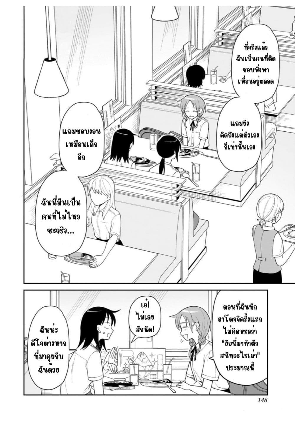 Manga-lc-com อ่านมังงะ อ่านการ์ตูน ออนไลน์ ฟรี Girl Meets Rock! ตอนที่ 1 2 3 4 5 6 7 8 9 10 11 12 13 14 ฟรี ไม่มีโฆษณา Manga-lc - อ่าน มังงะ อ่าน การ์ตูน ออนไลน์ อ่านมังงะ ฟรี