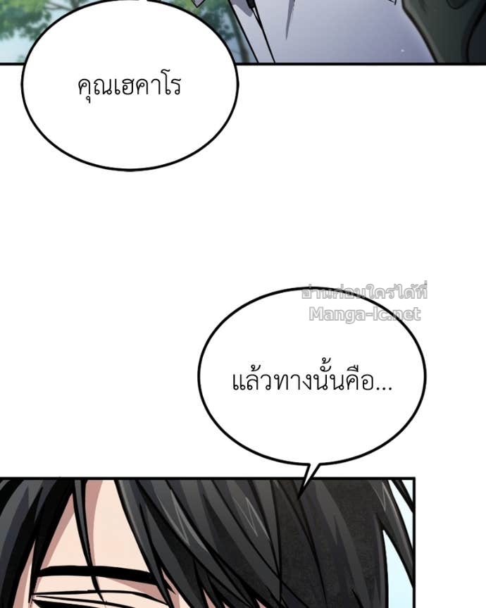 Doujin-Lc- อ่าน โดจิน มังฮวา เกาหลี ญี่ปุ่น จีน แปลไทย ฮีลเลอร์กำมะลอ ตอนที่ 1 2 3 4 5 6 7 8 9 10 11 12 13 14 ฟรี ไม่มีโฆษณา อ่าน โดจิน Manhwa เกาหลี ญี่ปุ่น จีน เรามีครบ คัดมาให้เน้นๆ โดจิน 18+ รับประกันความฟินโดย Doujin Lc