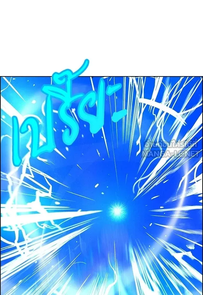 Jungle Juice ตอนที่ 186 รูปที่ 146