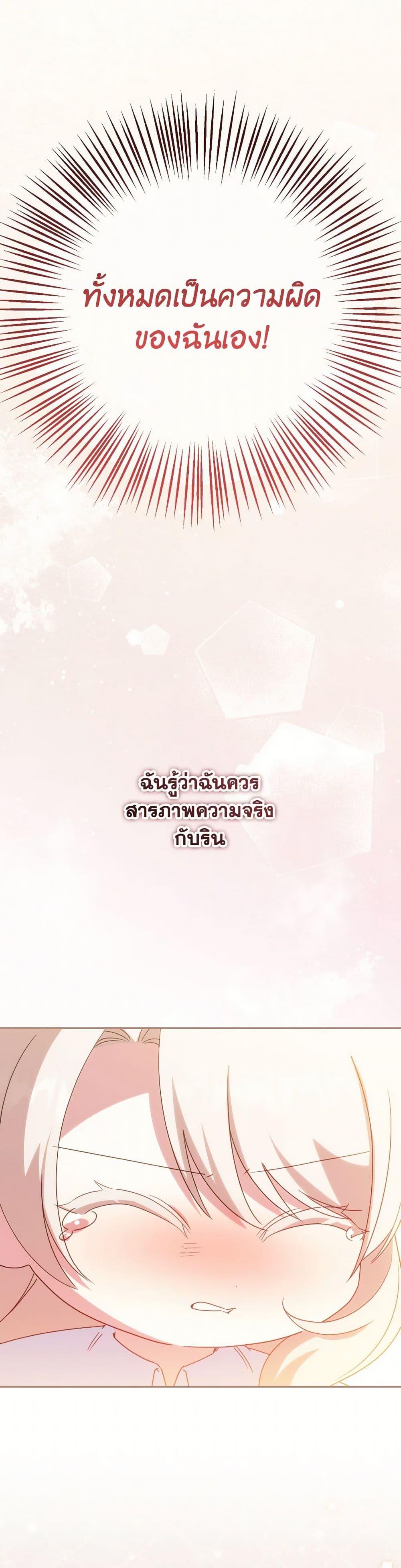 Manga-lc-com อ่านมังงะ อ่านการ์ตูน ออนไลน์ ฟรี The Wicked Little Princess ตอนที่ 1 2 3 4 5 6 7 8 9 10 11 12 13 14 ฟรี ไม่มีโฆษณา Manga-lc - อ่าน มังงะ อ่าน การ์ตูน ออนไลน์ อ่านมังงะ ฟรี