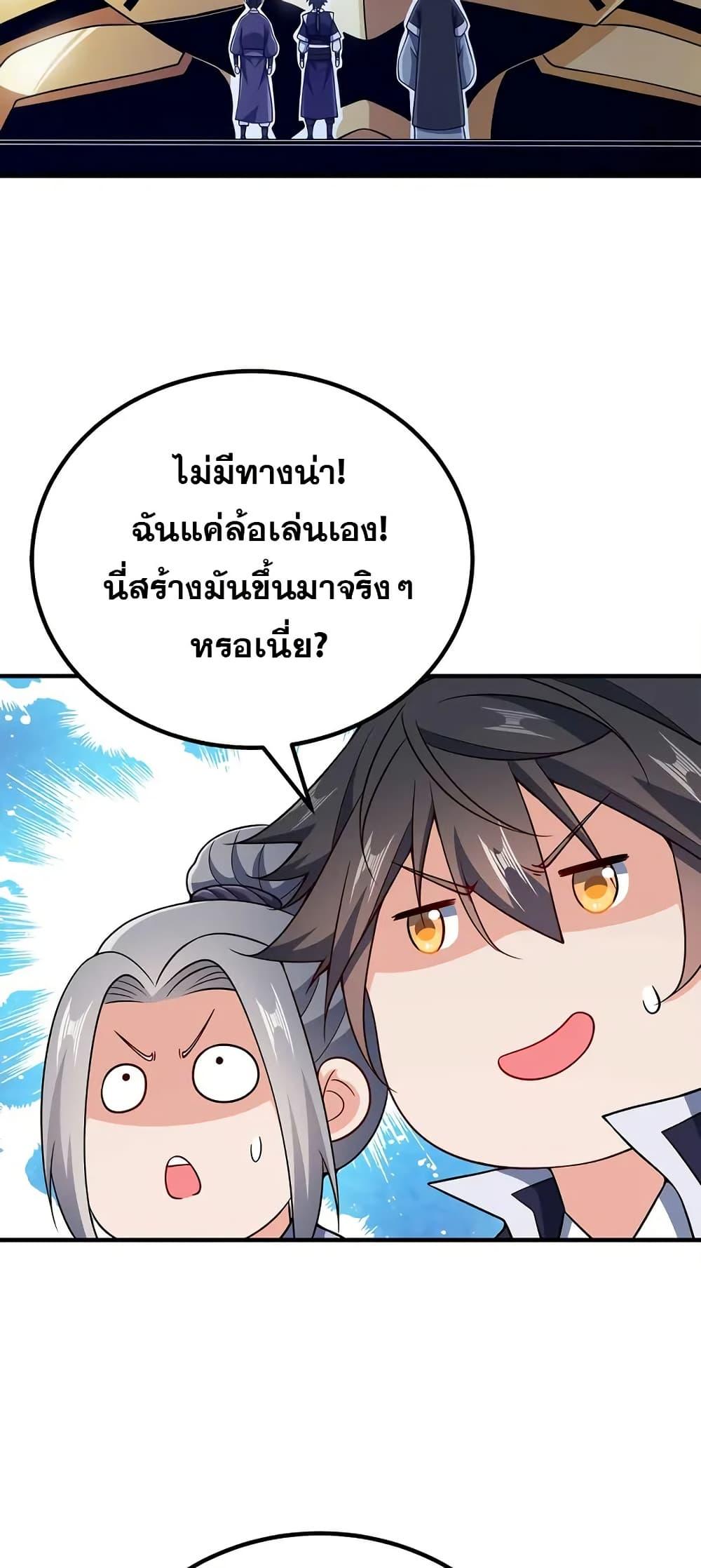 Manga-lc-com อ่านมังงะ อ่านการ์ตูน ออนไลน์ ฟรี My Wife is Actually the Future Tyrant Empress ตอนที่ 1 2 3 4 5 6 7 8 9 10 11 12 13 14 ฟรี ไม่มีโฆษณา Manga-lc - อ่าน มังงะ อ่าน การ์ตูน ออนไลน์ อ่านมังงะ ฟรี