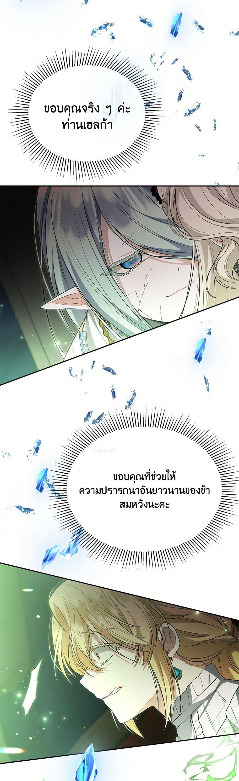 Manga-lc-com อ่านมังงะ อ่านการ์ตูน ออนไลน์ ฟรี The Real Daughter Is Back ตอนที่ 1 2 3 4 5 6 7 8 9 10 11 12 13 14 ฟรี ไม่มีโฆษณา Manga-lc - อ่าน มังงะ อ่าน การ์ตูน ออนไลน์ อ่านมังงะ ฟรี