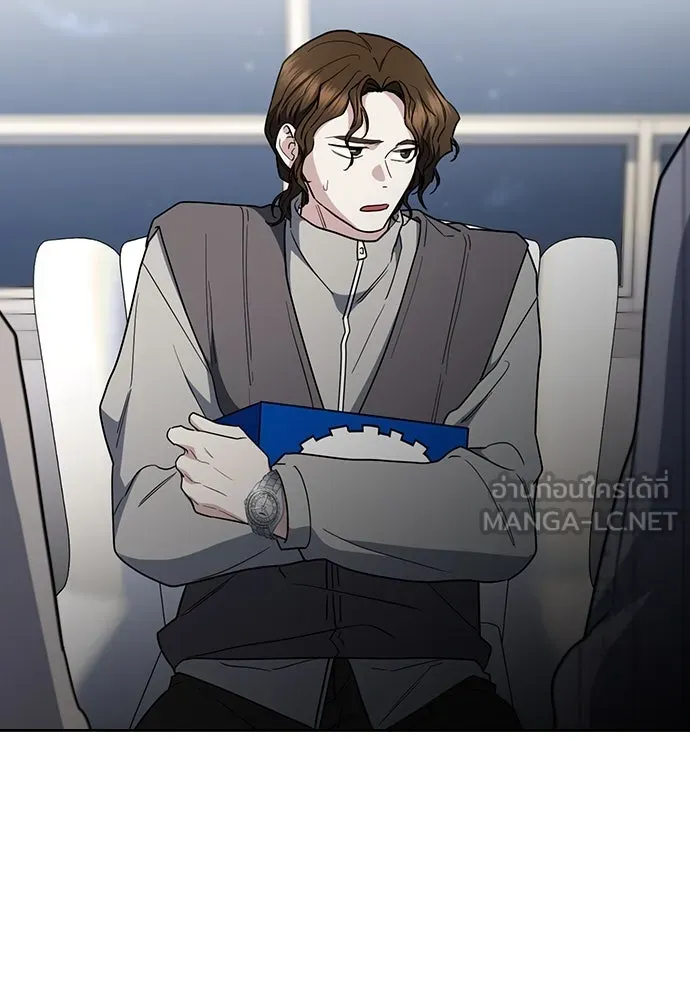 รักแล้วห้ามเลิก ตอนที่ 46 รูปที่ 144
