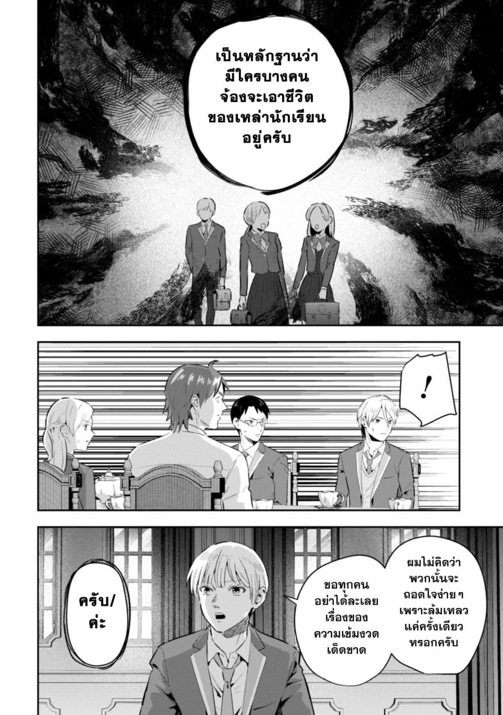 Manga-lc-com อ่านมังงะ อ่านการ์ตูน ออนไลน์ ฟรี Seijo Sama Ni Naritainoni Kogeki Maho Shika Tsukaenai Ndesukedo! ตอนที่ 1 2 3 4 5 6 7 8 9 10 11 12 13 14 ฟรี ไม่มีโฆษณา Manga-lc - อ่าน มังงะ อ่าน การ์ตูน ออนไลน์ อ่านมังงะ ฟรี