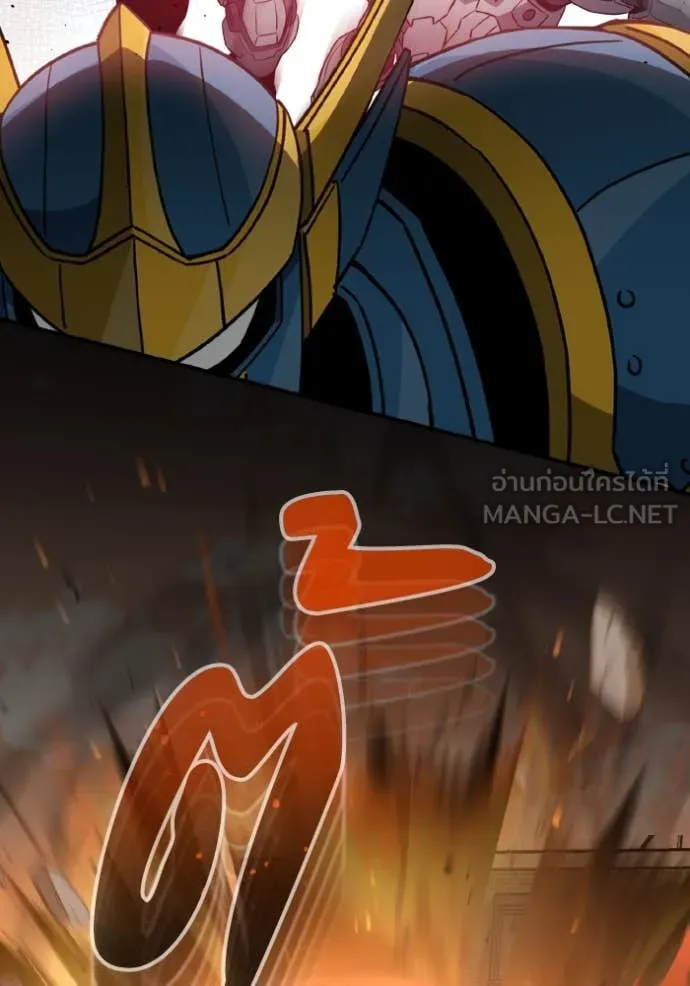 อัจฉริยะนอกคอก ตอนที่ 115 รูปที่ 75