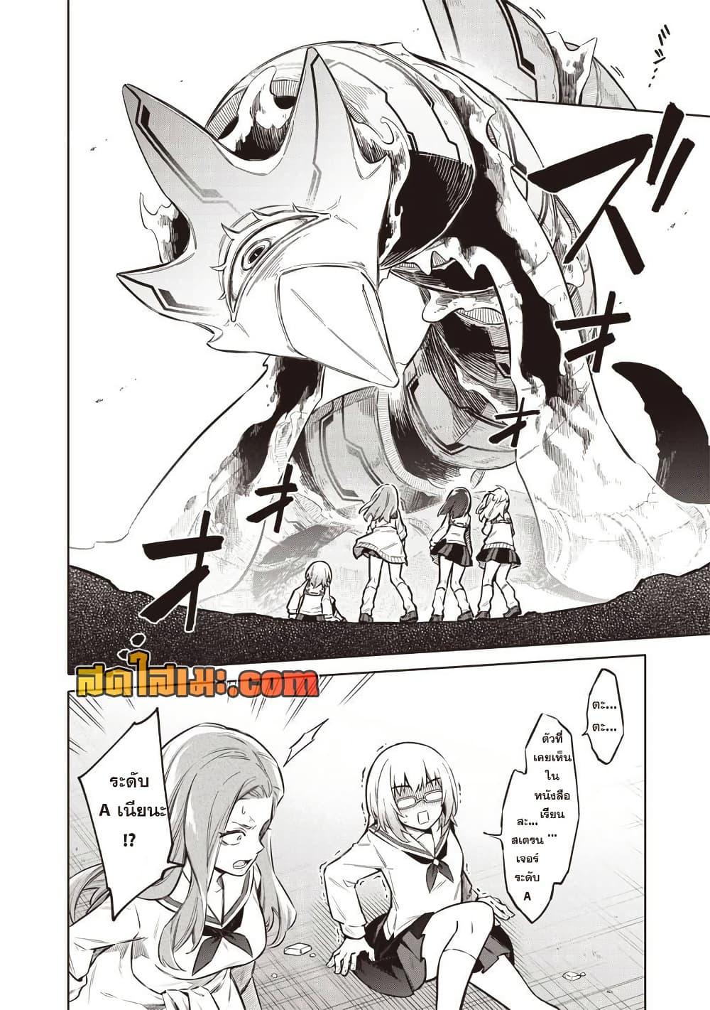 Manga-lc-com อ่านมังงะ อ่านการ์ตูน ออนไลน์ ฟรี Toukyou KINOKO ~Sekai Ranking 1-i no Komyu-ryoku Saijaku JK~ ตอนที่ 1 2 3 4 5 6 7 8 9 10 11 12 13 14 ฟรี ไม่มีโฆษณา Manga-lc - อ่าน มังงะ อ่าน การ์ตูน ออนไลน์ อ่านมังงะ ฟรี