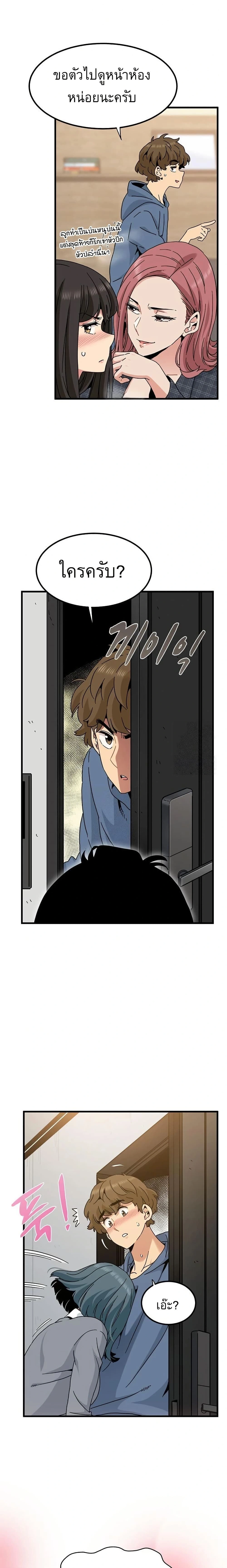 Doujin-Lc- อ่าน โดจิน มังฮวา เกาหลี ญี่ปุ่น จีน แปลไทย The Turning Point จุดเปลี่ยน ตอนที่ 1 2 3 4 5 6 7 8 9 10 11 12 13 14 ฟรี ไม่มีโฆษณา อ่าน โดจิน Manhwa เกาหลี ญี่ปุ่น จีน เรามีครบ คัดมาให้เน้นๆ โดจิน 18+ รับประกันความฟินโดย  Doujin Lc