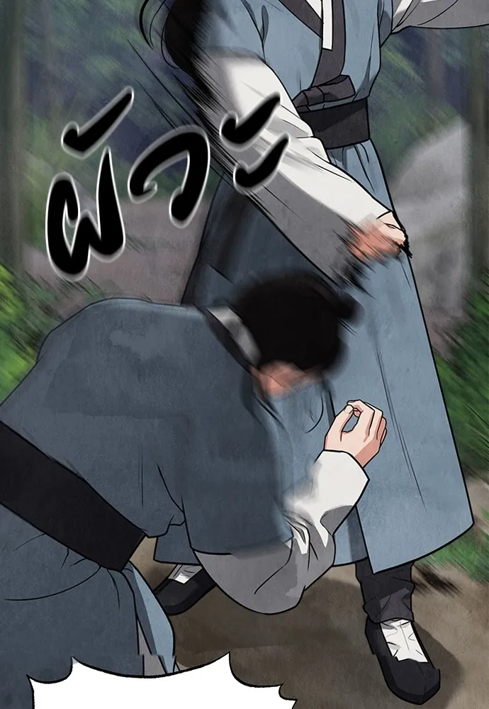 ความลับของสาวร่างทรง ตอนที่ 10 รูปที่ 76