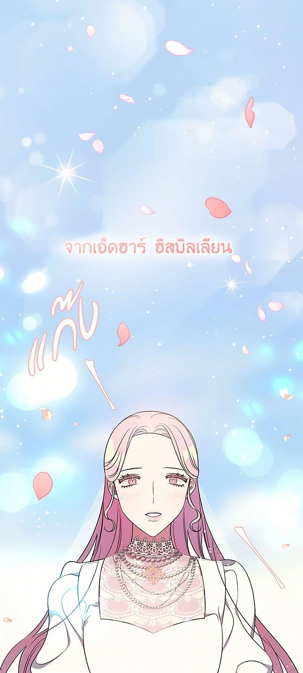 Manga-lc-com อ่านมังงะ อ่านการ์ตูน ออนไลน์ ฟรี Duchess in the Glass House ตอนที่ 1 2 3 4 5 6 7 8 9 10 11 12 13 14 ฟรี ไม่มีโฆษณา Manga-lc - อ่าน มังงะ อ่าน การ์ตูน ออนไลน์ อ่านมังงะ ฟรี