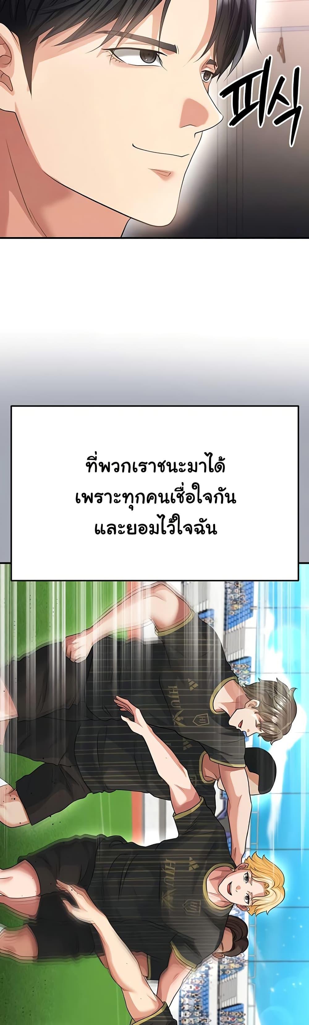 Doujin-Lc- อ่าน โดจิน มังฮวา เกาหลี ญี่ปุ่น จีน แปลไทย The Hottie’s ตอนที่ 1 2 3 4 5 6 7 8 9 10 11 12 13 14 ฟรี ไม่มีโฆษณา อ่าน โดจิน Manhwa เกาหลี ญี่ปุ่น จีน เรามีครบ คัดมาให้เน้นๆ โดจิน 18+ รับประกันความฟินโดย  Doujin Lc