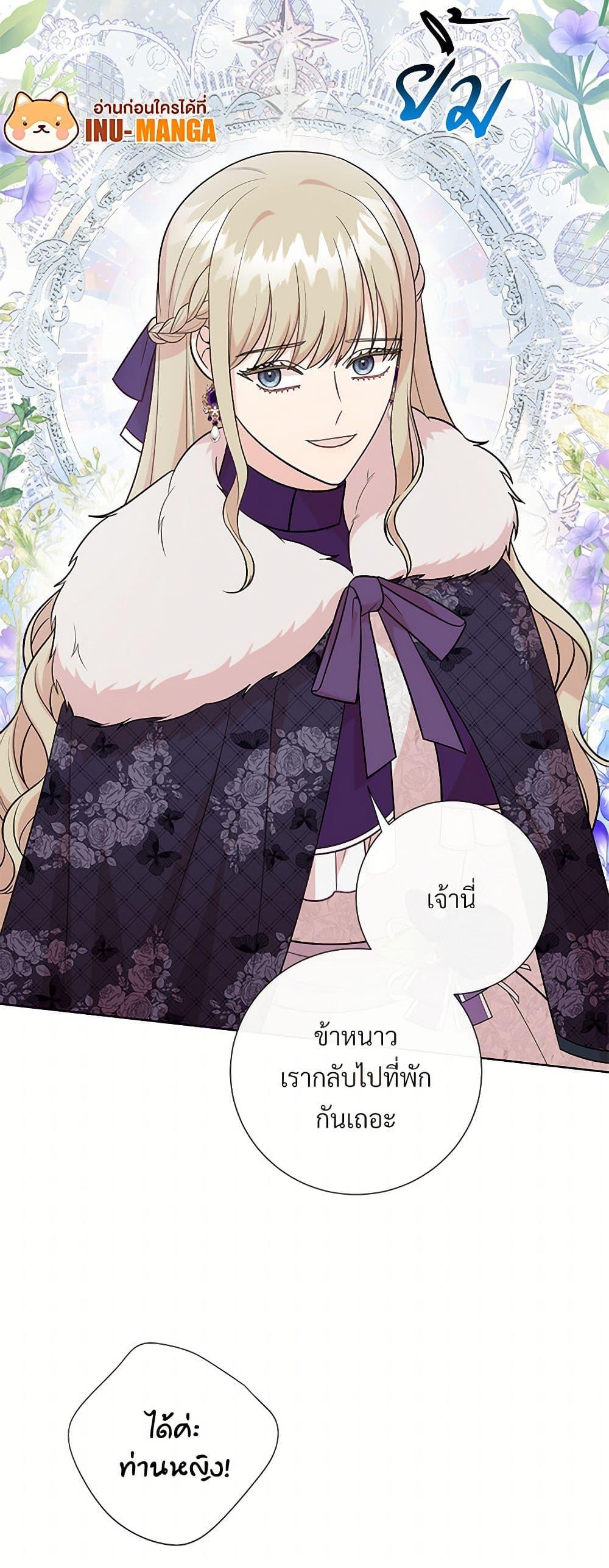 Manga-lc-com อ่านมังงะ อ่านการ์ตูน ออนไลน์ ฟรี Please Don’t Eat Me! ตอนที่ 1 2 3 4 5 6 7 8 9 10 11 12 13 14 ฟรี ไม่มีโฆษณา Manga-lc - อ่าน มังงะ อ่าน การ์ตูน ออนไลน์ อ่านมังงะ ฟรี