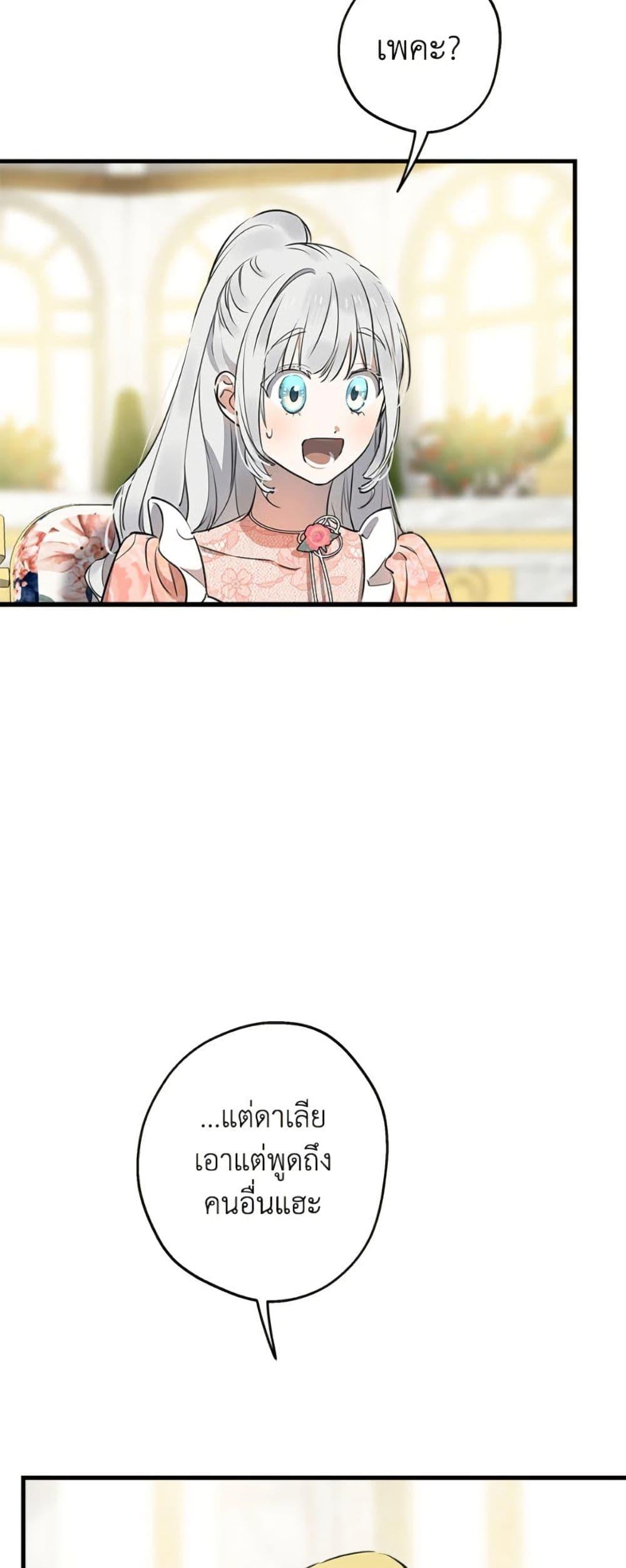 Manga-lc-com อ่านมังงะ อ่านการ์ตูน ออนไลน์ ฟรี The Strongest Characters in the World are Obsessed With Me ตอนที่ 1 2 3 4 5 6 7 8 9 10 11 12 13 14 ฟรี ไม่มีโฆษณา Manga-lc - อ่าน มังงะ อ่าน การ์ตูน ออนไลน์ อ่านมังงะ ฟรี