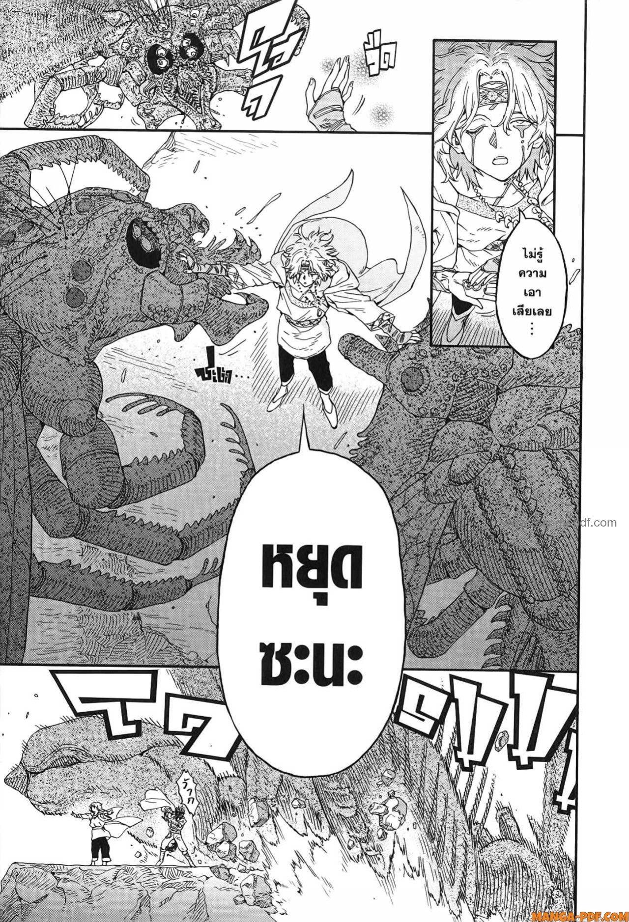 Manga-lc-com อ่านมังงะ อ่านการ์ตูน ออนไลน์ ฟรี Re Cervin ตอนที่ 1 2 3 4 5 6 7 8 9 10 11 12 13 14 ฟรี ไม่มีโฆษณา Manga-lc - อ่าน มังงะ อ่าน การ์ตูน ออนไลน์ อ่านมังงะ ฟรี