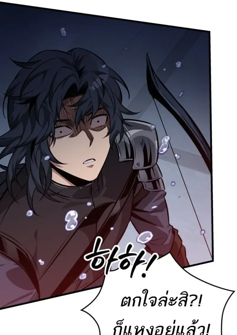 Pick Me Up_ Infinite Gacha ตอนที่ ตอนที่ 186 รูปที่ 109