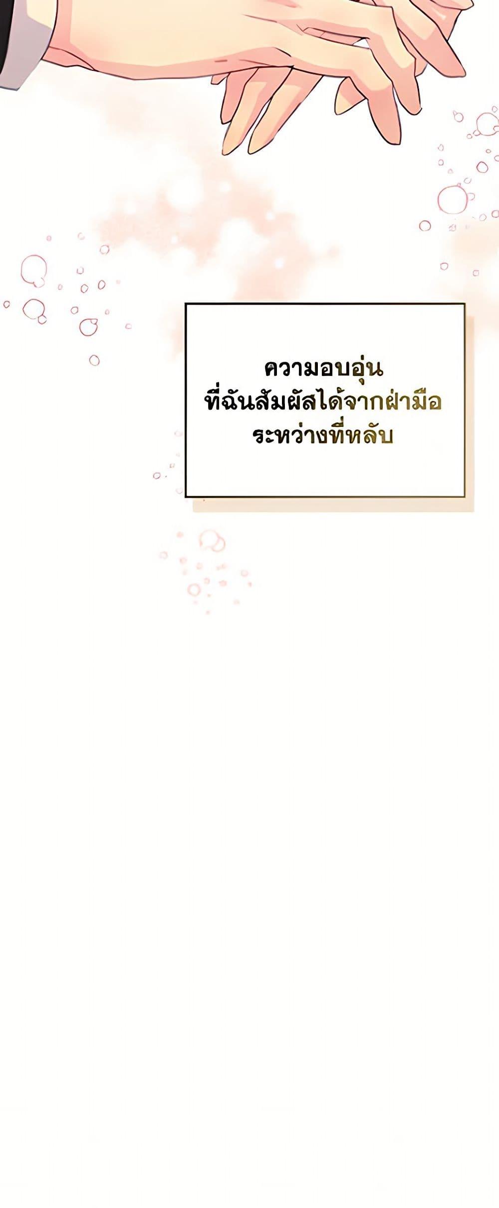 Manga-lc-com อ่านมังงะ อ่านการ์ตูน ออนไลน์ ฟรี I Became The Male Lead’s Female Friend ตอนที่ 1 2 3 4 5 6 7 8 9 10 11 12 13 14 ฟรี ไม่มีโฆษณา Manga-lc - อ่าน มังงะ อ่าน การ์ตูน ออนไลน์ อ่านมังงะ ฟรี