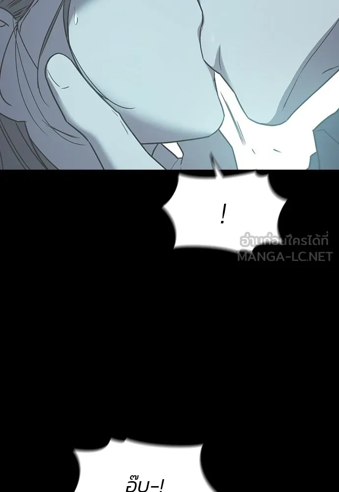 รักแล้วห้ามเลิก ตอนที่ 37 รูปที่ 15