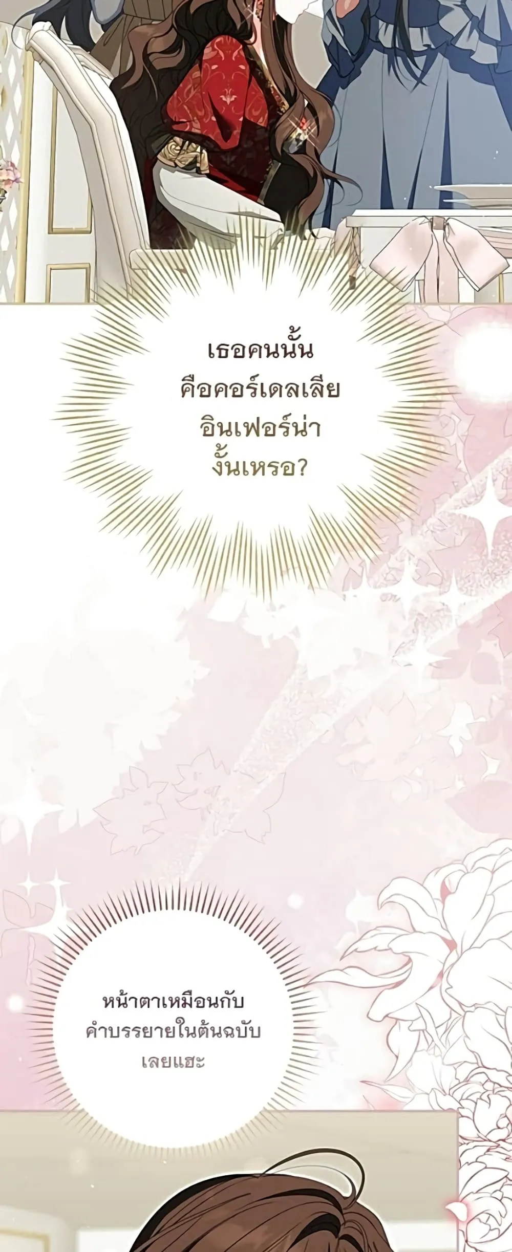 Manga-lc-com อ่านมังงะ อ่านการ์ตูน ออนไลน์ ฟรี Giselle the Unbreakable - นางเอกนอกบท ตอนที่ 1 2 3 4 5 6 7 8 9 10 11 12 13 14 ฟรี ไม่มีโฆษณา Manga-lc - อ่าน มังงะ อ่าน การ์ตูน ออนไลน์ อ่านมังงะ ฟรี