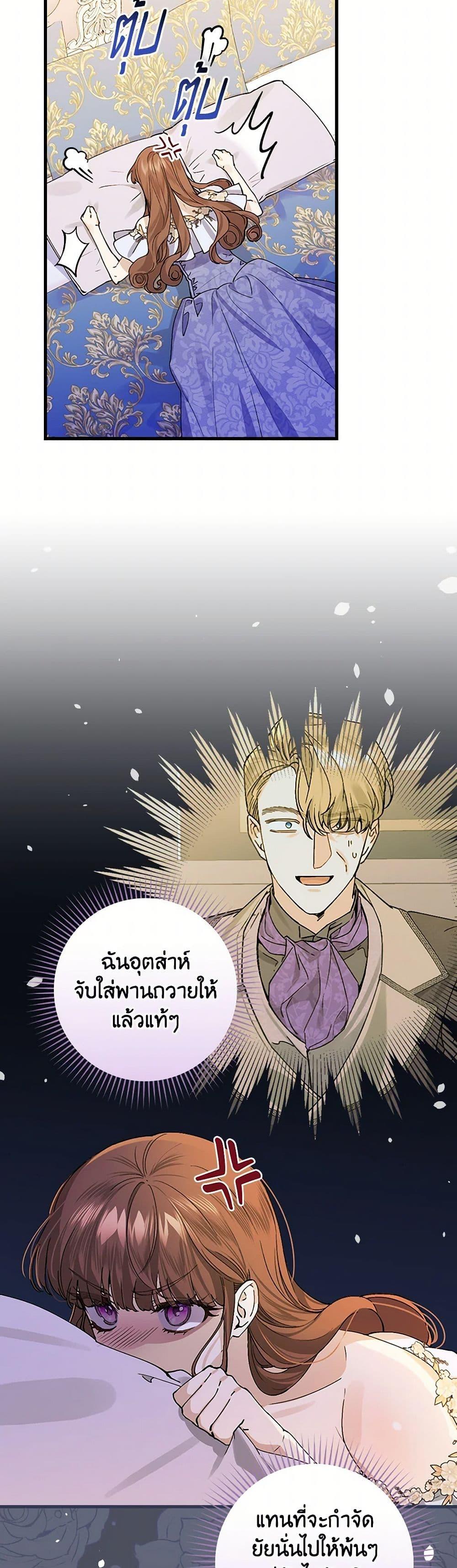 Manga-lc-com อ่านมังงะ อ่านการ์ตูน ออนไลน์ ฟรี The Perfect Plan for a Fairy-Tale Ending ตอนที่ 1 2 3 4 5 6 7 8 9 10 11 12 13 14 ฟรี ไม่มีโฆษณา Manga-lc - อ่าน มังงะ อ่าน การ์ตูน ออนไลน์ อ่านมังงะ ฟรี