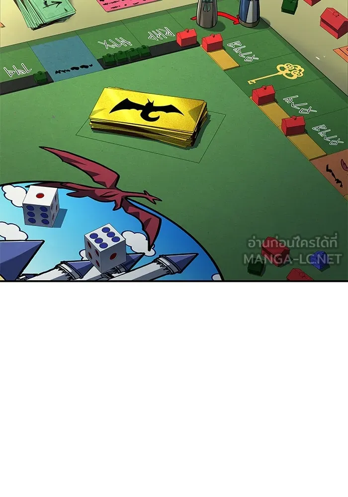 ครัวจอมเวท ตอนที่ 62 รูปที่ 102