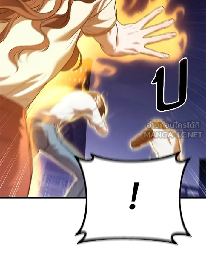 โทษที พื้นที่นี้ ตอนที่ 37 รูปที่ 32